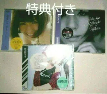 니시우치 마리야 CD 3장 세트 최초 한정판 특전 포함
