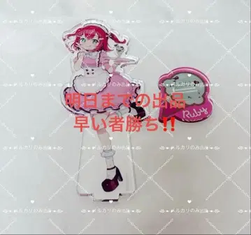 러브 라이브 선샤인 AiScReam 쿠로사와 루비 아크릴 스탠드