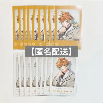 우사미 리토 윈터 데이트 2024 랜덤 폴라로이드풍 카드 17장 세트