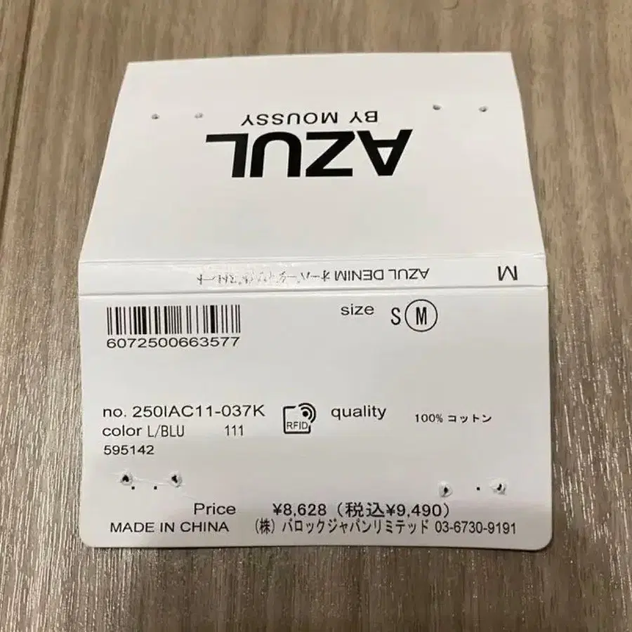 8번째 상품 이미지