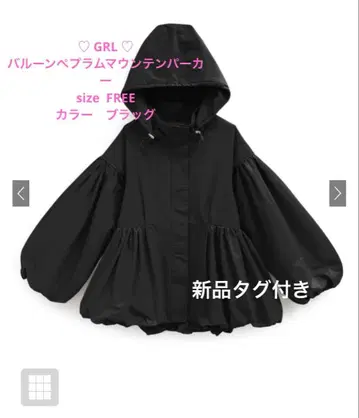 그레일 GRL 벌룬 페플럼 마운틴 후드티 여성용 FREE