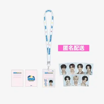 ENHYPEN ID PHOTO & NECK STRAP 성훈