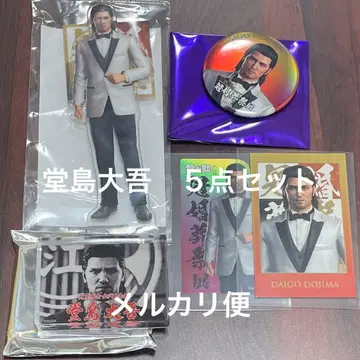 도지마 다이고 5세트 용과 같이 관혼상제전 아크릴 스탠드