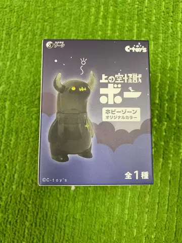 우에노 소라 괴수 보 호비존 한정판