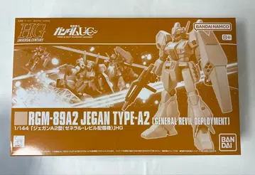 HG 제간 A2형 제너럴 레빌 새상품
