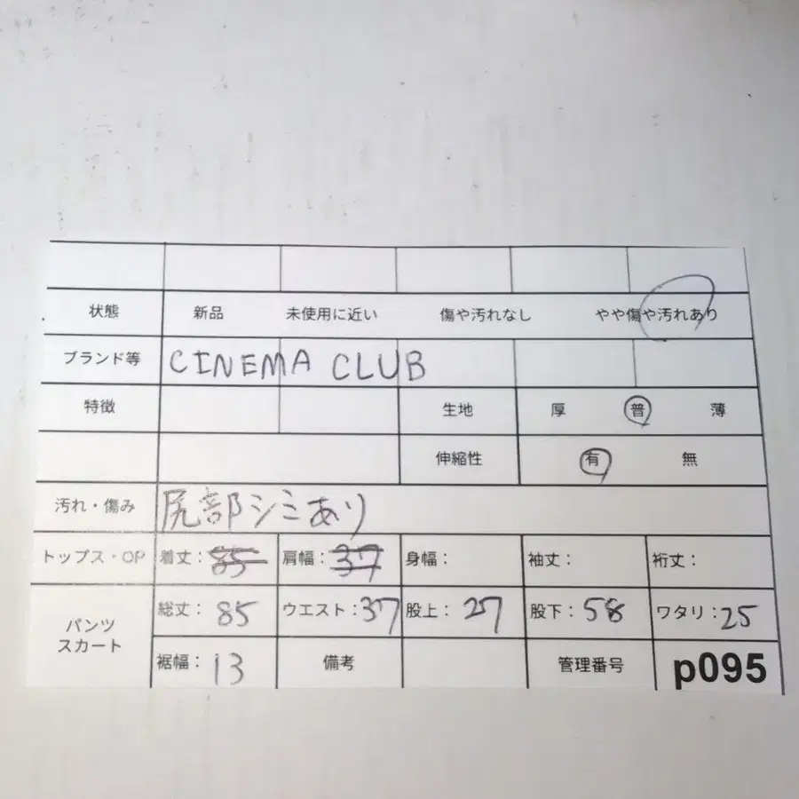 12번째 상품 이미지