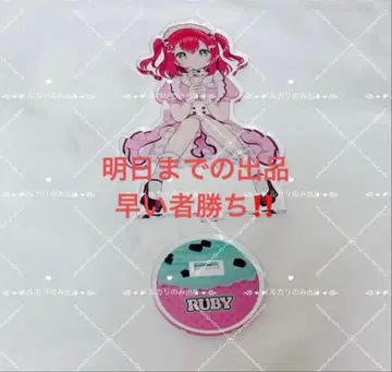 러브 라이브 선샤인 AiScReam 쿠로사와 루비 아크릴 스탠드