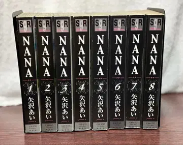 [레어] 초판 NANA 전 8권 세트 야자와 아이 편의점 코믹 염가판
