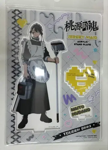 도원암귀 무타노 무진 저지 메이드