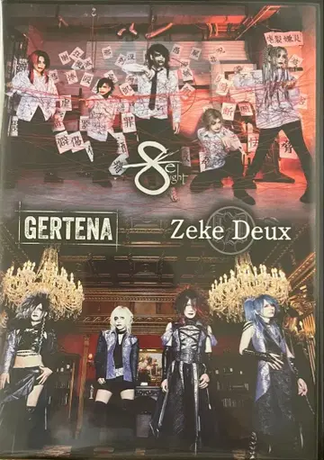 Zeke Deux x GERTENA / 콜라보 CD
