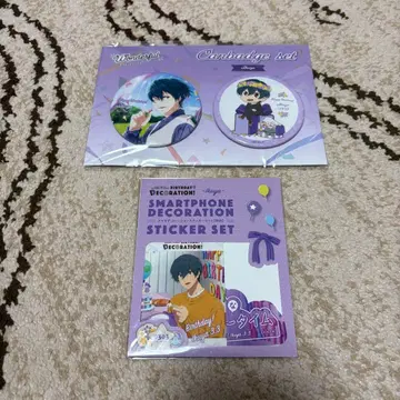 Free! 키리시마 이쿠야 wonderful Birthday party