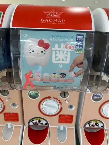 산리오 캐릭터즈 치아 5종