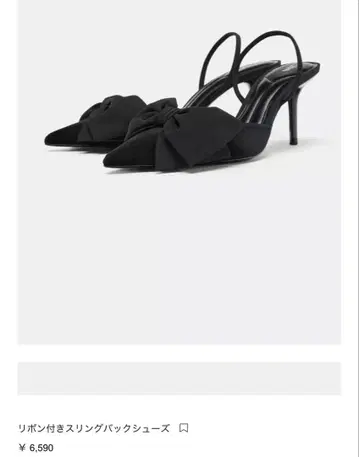 ZARA 리본 하이힐 37