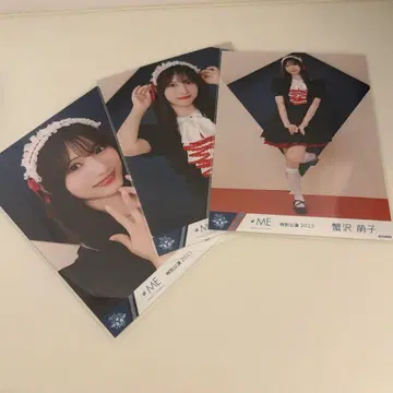 노이메  브로마이드