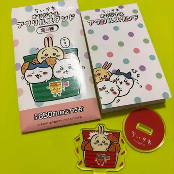 치이카와 패밀리마트 아크릴 스탠드 토끼