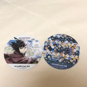 기유 대사 백경 코스터