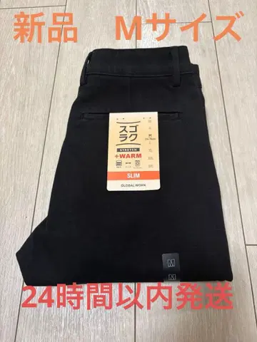 [ GLOBAL WORK ] 수고락 스트레치 슬림 +WARM M 사이즈