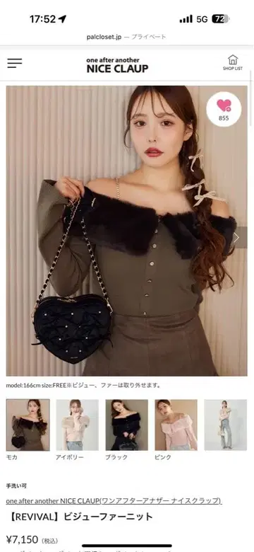 NICECLAUP 비쥬 퍼 니트