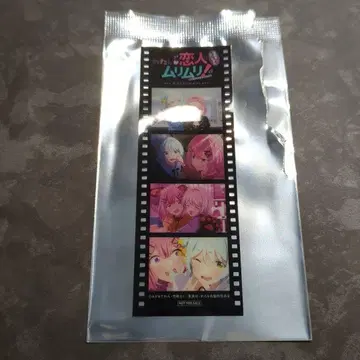 와타나레 영화 특전 메모리얼 필름