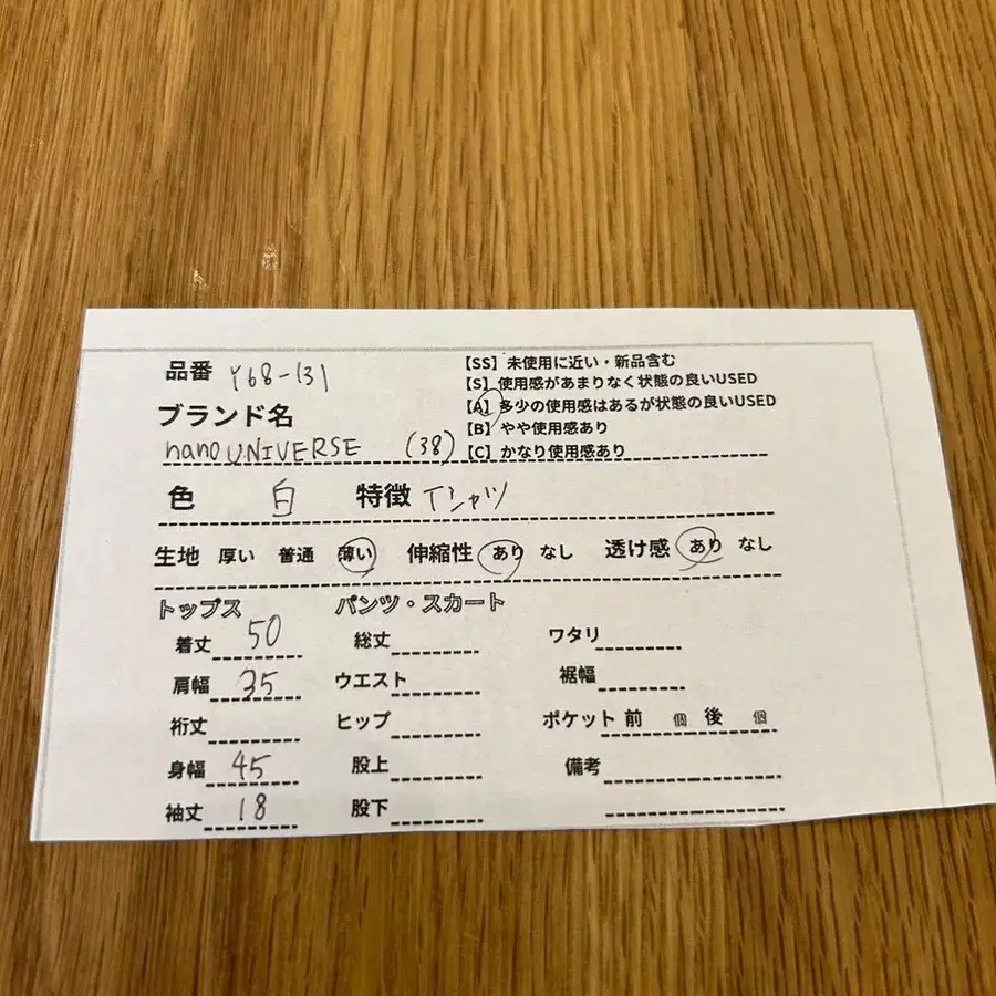 11번째 상품 이미지