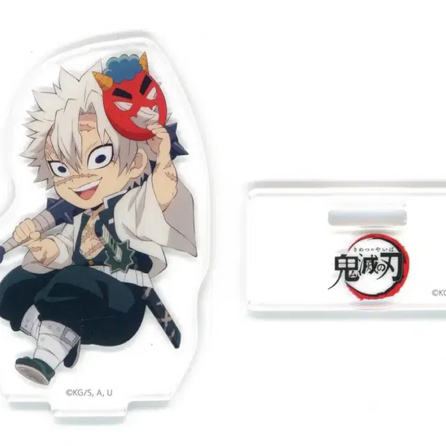 귀멸의 칼날 시나즈가와 사네미 귀멸제 아크릴 스탠드 애니메이션 기념 인형