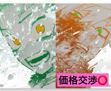 히로아카 원화전 포스터 2장 세트