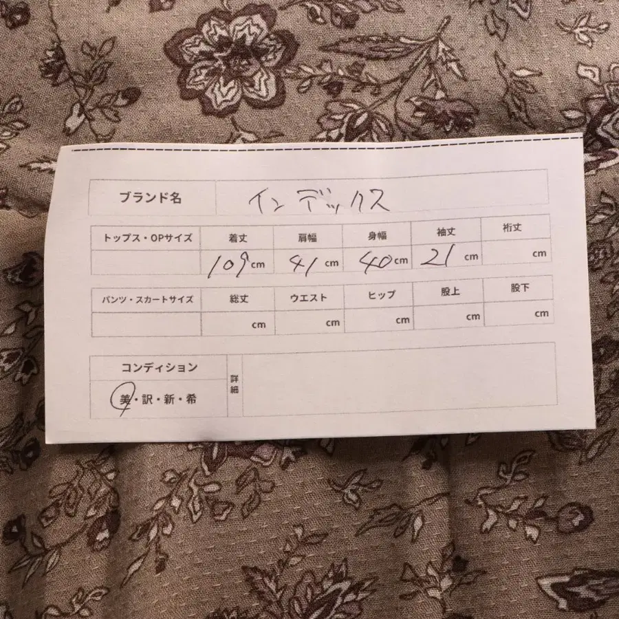 10번째 상품 이미지