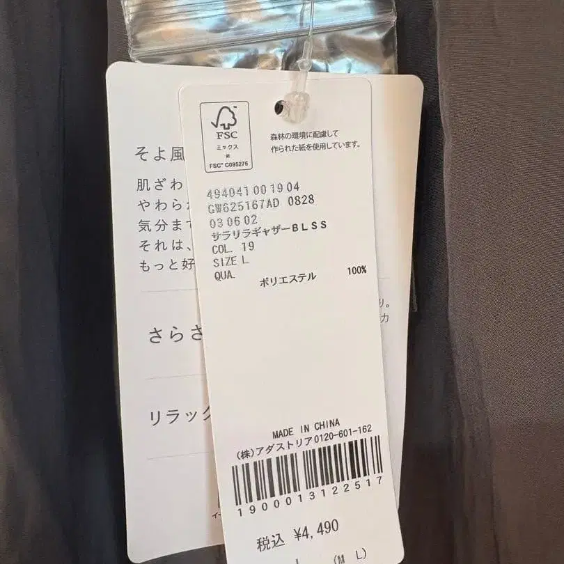 5번째 상품 이미지