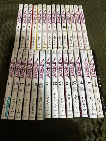 노라가미 전권+슈이슈, 세트