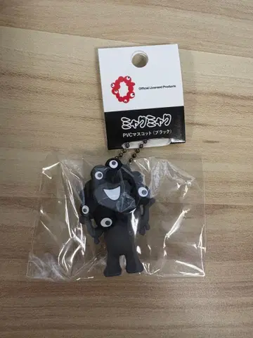 블랙 미야쿠미야쿠 PVC 키링 A