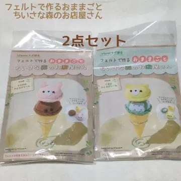 펠트로 만드는 소꿉놀이 작은 숲의 가게 놀이
