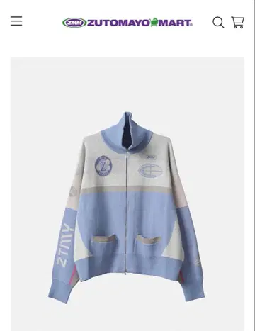 계속 한밤중이면 좋을 텐데 풀 집업 니트 저지