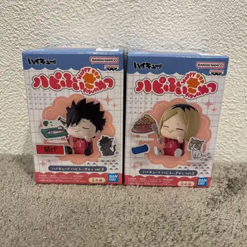 하이큐!! 하피피규어 vol.2 2종 세트