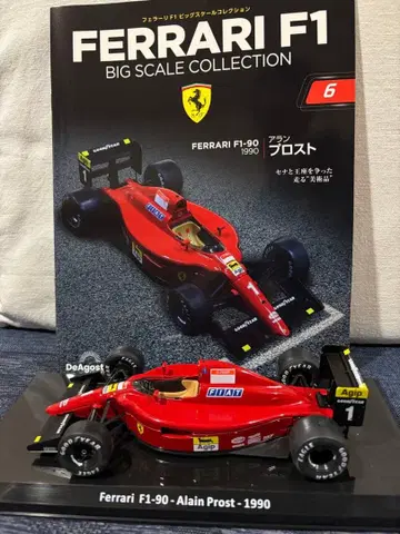 1/24 Ferrari 빅 스케일 F1-90 프로스트 1990