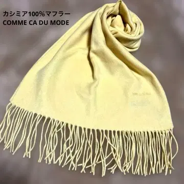 꼼사데모드 캐시미어 100% 머플러