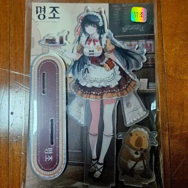 명조 띵조 카페 치사 아크릴 스탠드