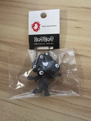 블랙 미야쿠미야쿠 PVC 키링 B