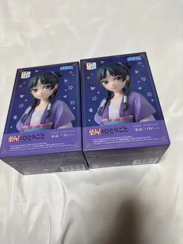 약사의 혼잣말 초콜릿 고양이 마오마오 월정 V er 2개 세트