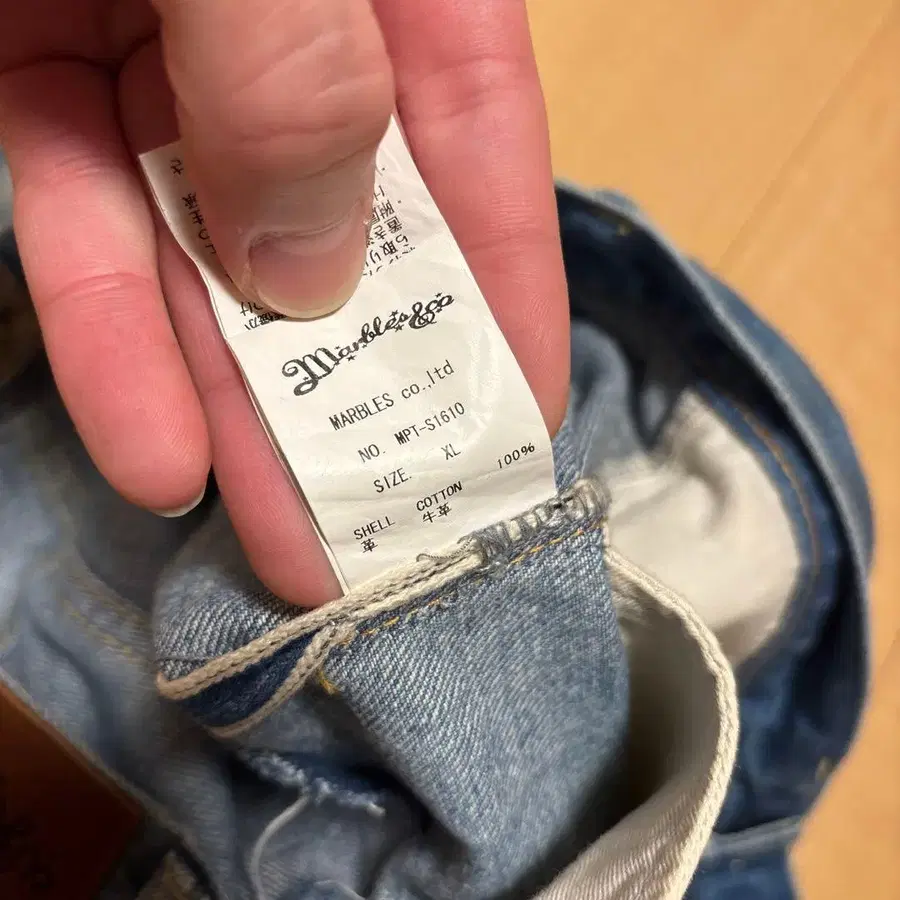 9번째 상품 이미지