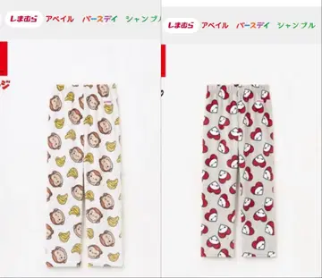 호카론 조지 베이맥스 플리스 룸웨어