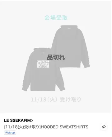 EASY CRAZY HOT 블랙 후드티