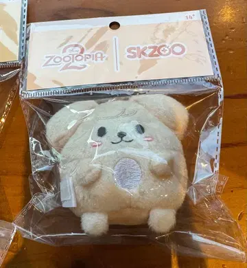 StrayKids 스키즈 zootopia UFUFY PLUSH 파피무