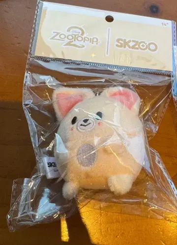 StrayKids 스키즈 zootopia UFUFYPLUSH 폭시니