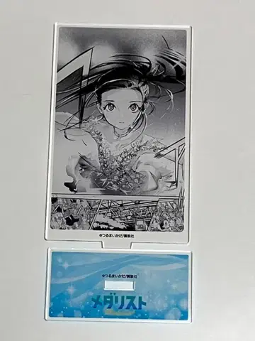 메다리스트 아크릴 스탠드