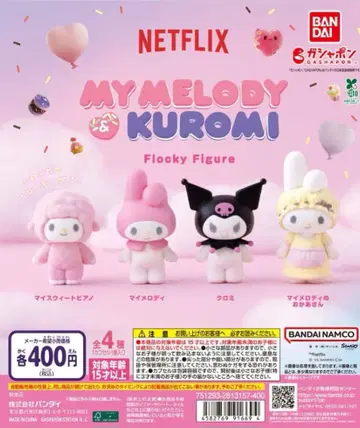 Netflix 마이멜로디 & 쿠로미 플로키 피규어