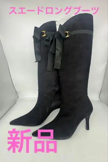[ 새상품 ] 블랙스 스웨이드 리본 포함 롱 부츠 24.0cm
