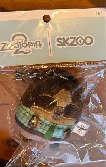 StrayKids 스키즈 zootopia UFUFY PLUSH FLASH