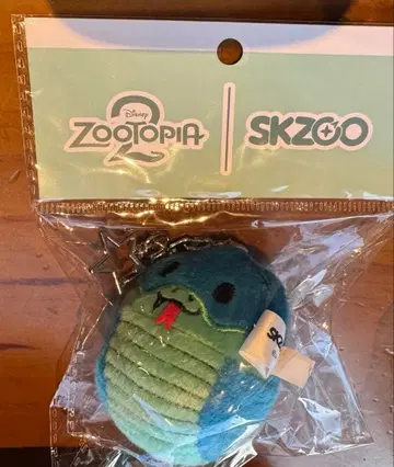 StrayKids 스키즈 zootopia UFUFY PLUSH gary