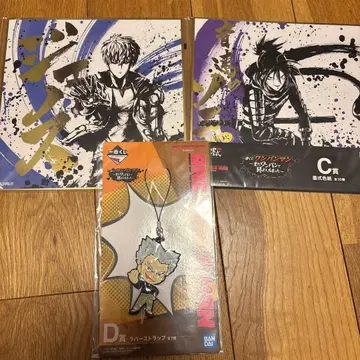 원펀맨 제일복권 C상 D상 색지 가로우 제노스 소닉