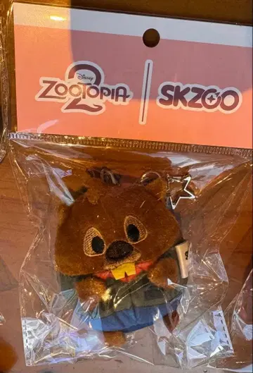 StrayKids zootopia UFUFY PLUSH NIBBLES